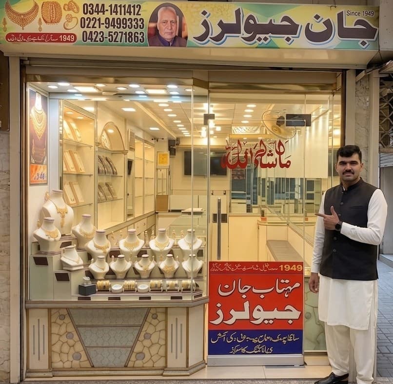 Mehtab Jan Jewellers, our shop in Lahore